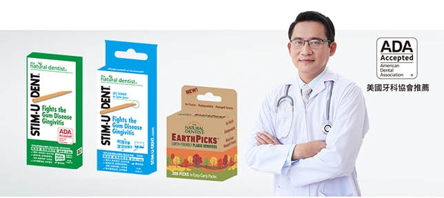 STIM-U-DENT 梳潔達柔潔齒梳牙籤 牙齒保健木質牙籤